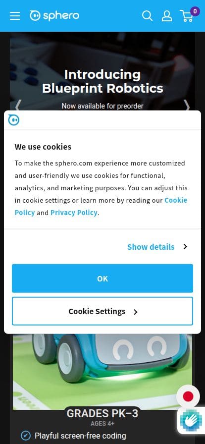 Sphero スマホ表示