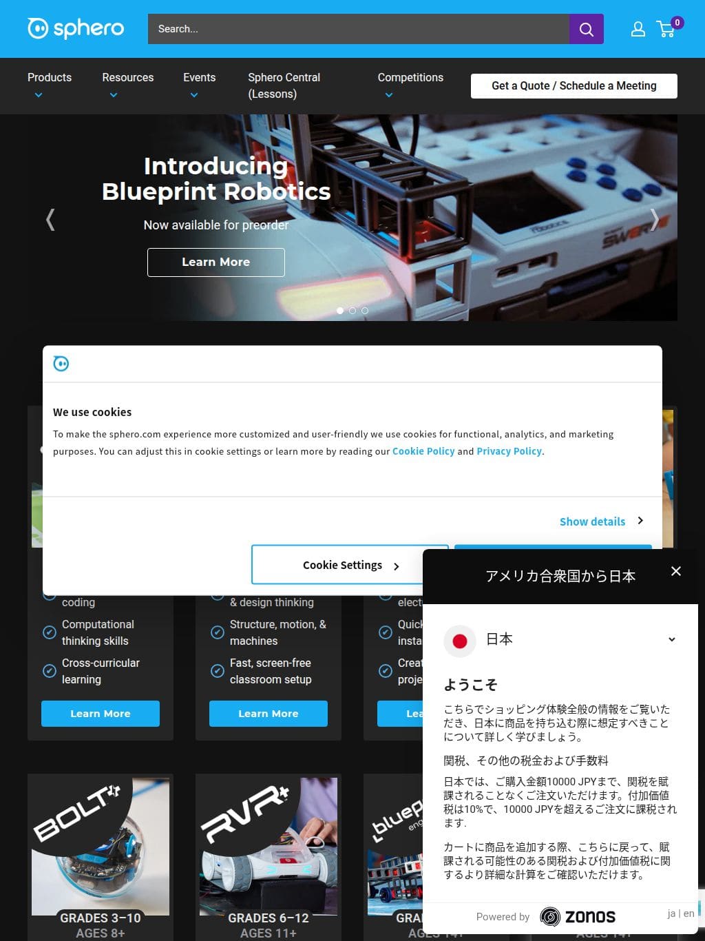Sphero タブレット表示