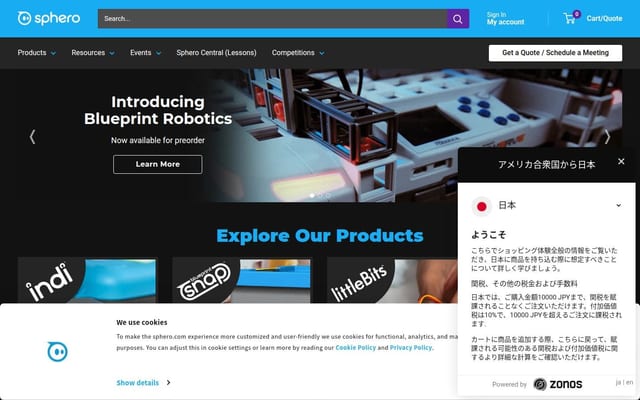 Sphero