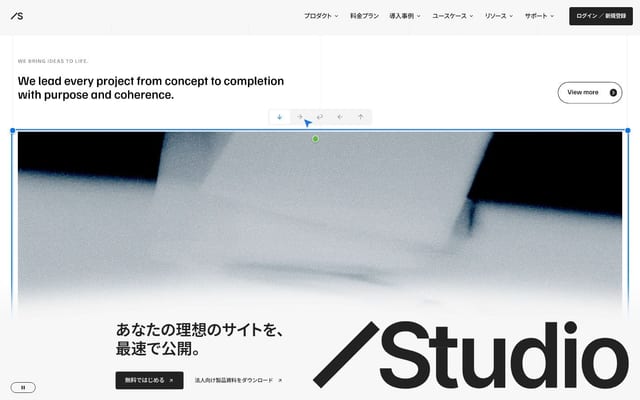 STUDIO