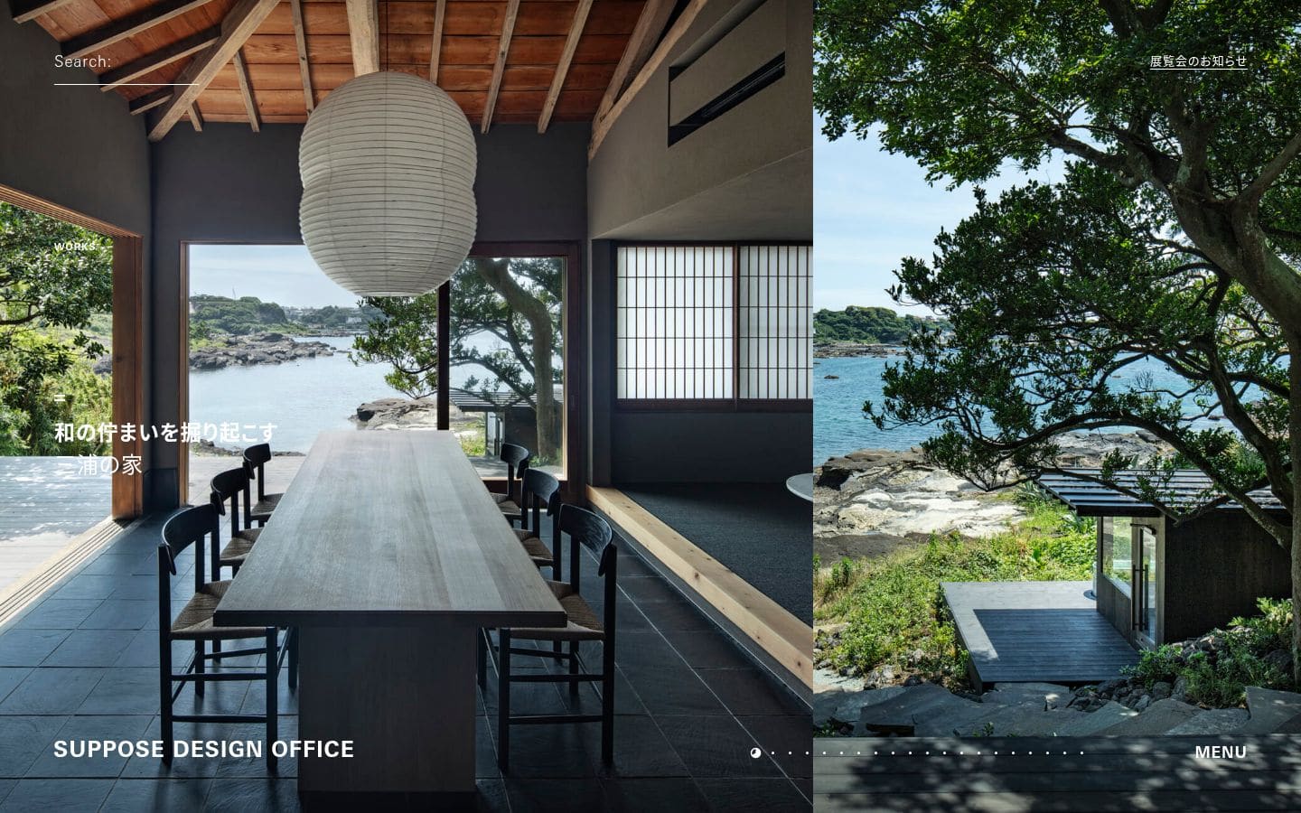 SUPPOSE DESIGN OFFICE PC表示