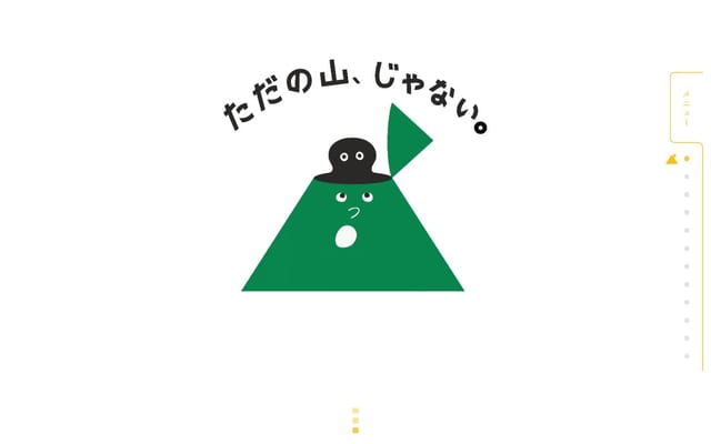tadanoyamajanai.jp