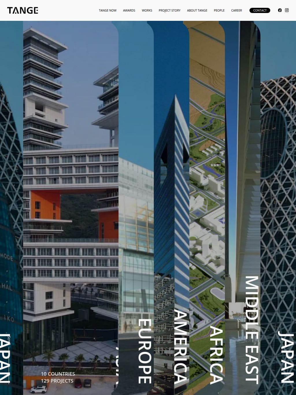 丹下都市建築設計 タブレット表示