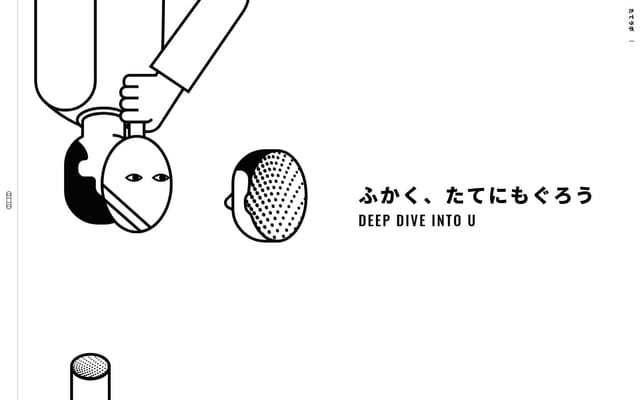 五感拡張型クリエイティブ制作室「TATELab.（たてラボ）」