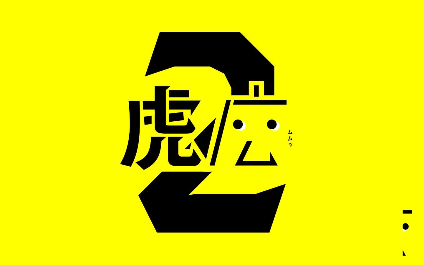 虎ノ門広告祭 2026 公式サイト PC表示