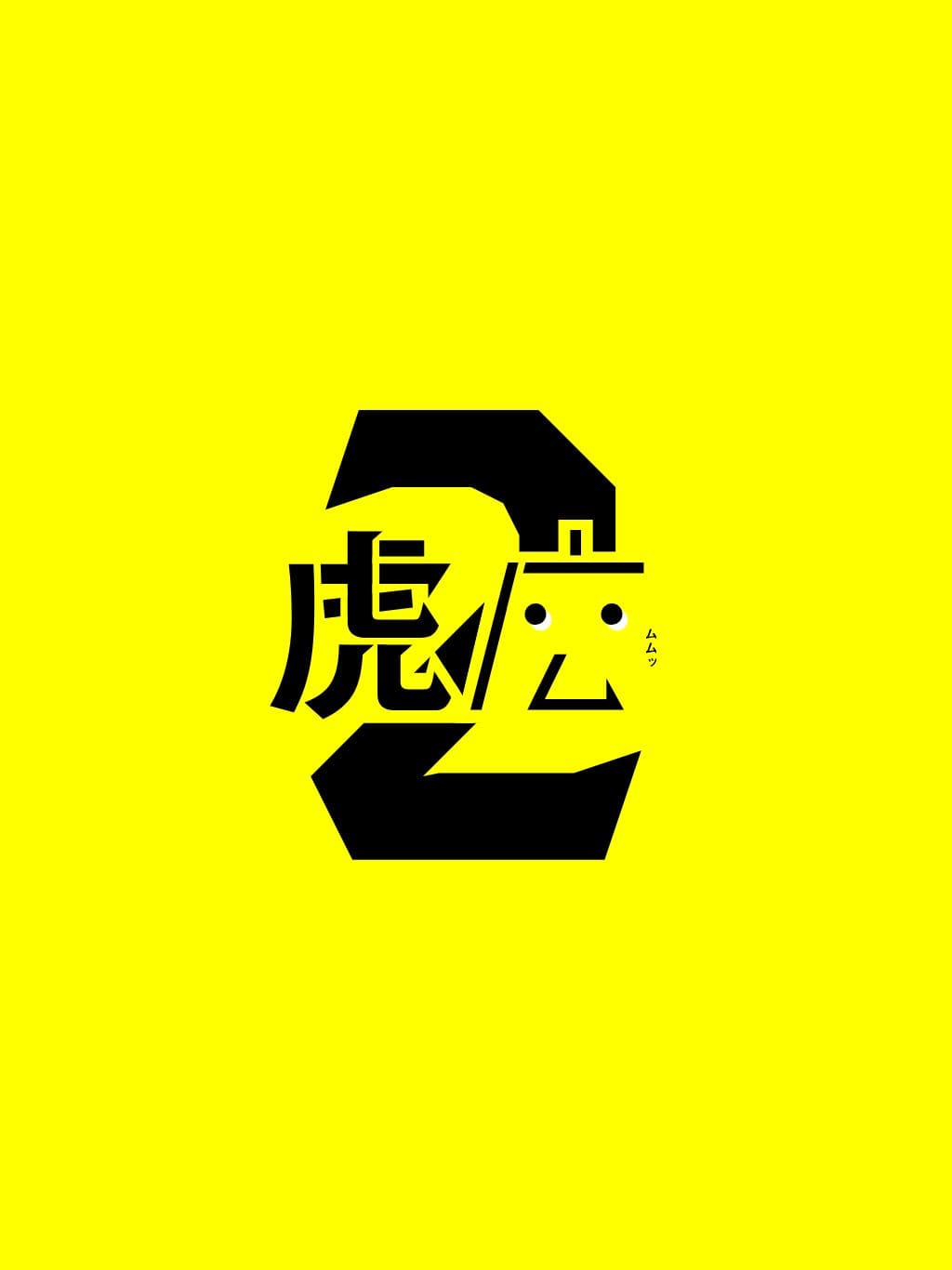 虎ノ門広告祭 2026 公式サイト タブレット表示