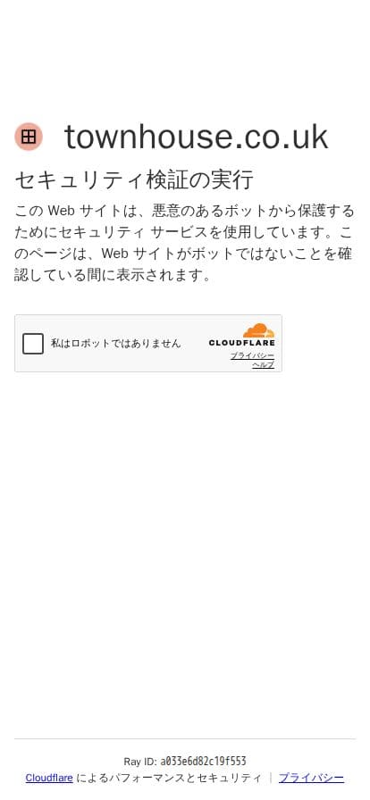 Townhouse スマホ表示