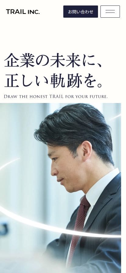 TRAIL INC.（トレイル） - オープン マネジメント® スマホ表示