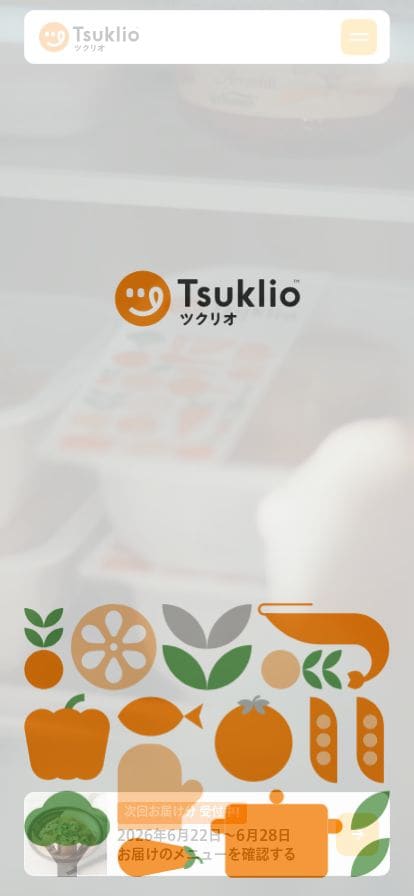 Tsuklio (ツクリオ) スマホ表示