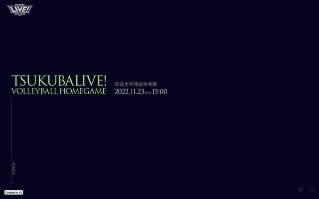 TSUKUBALIVE! サメテタテ
