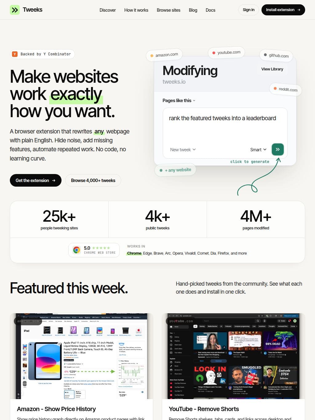 Tweeks.io タブレット表示