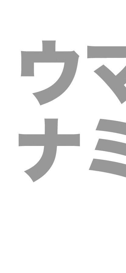 UAo (urban architecture) スマホ表示