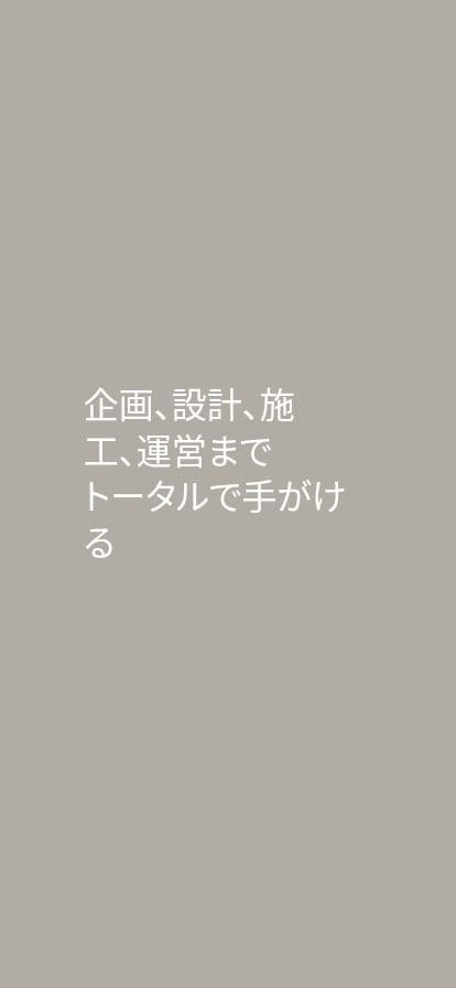 UDS スマホ表示