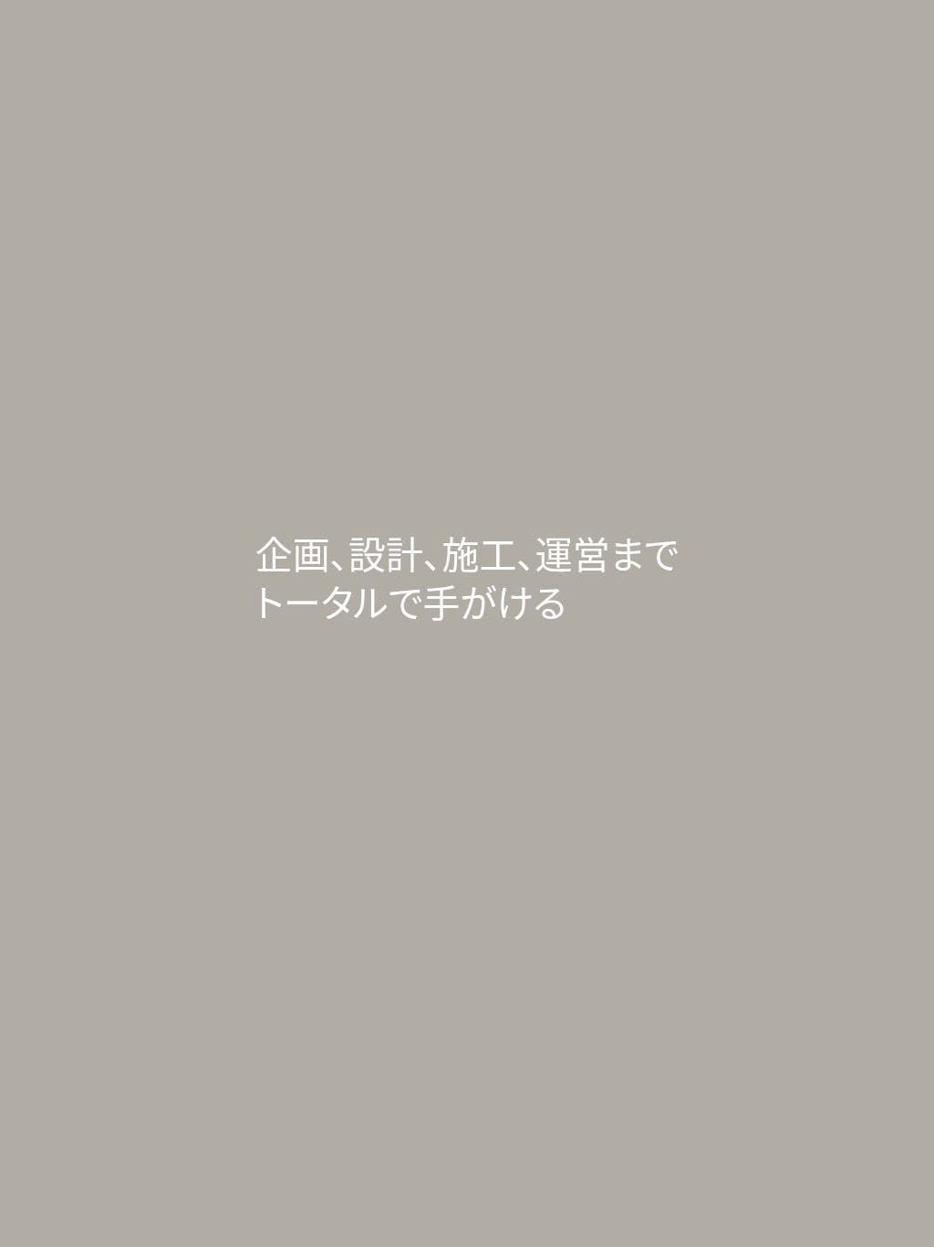 UDS タブレット表示