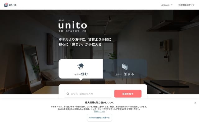 unito