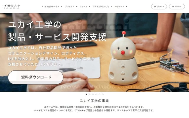 ユカイ工学
