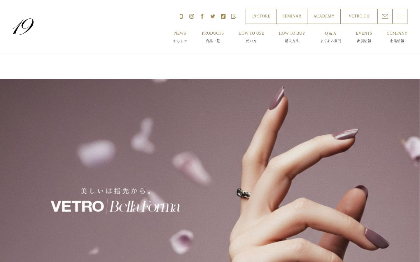 VETRO PC表示