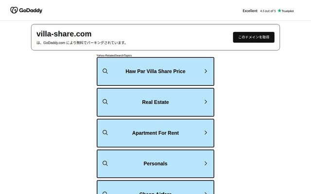 VILLA SHARE