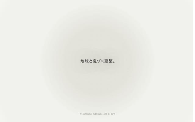 オフグリッド型建築モジュール「WEAZER」