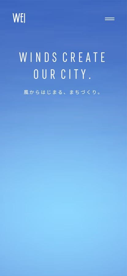 株式会社風工学研究所 スマホ表示
