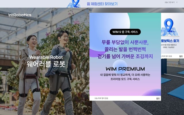 WIRobotics