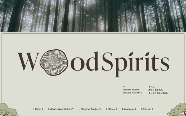 WoodSpirits