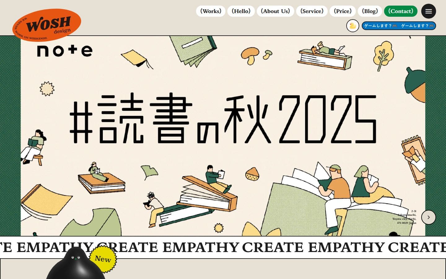 株式会社WOSH design PC表示