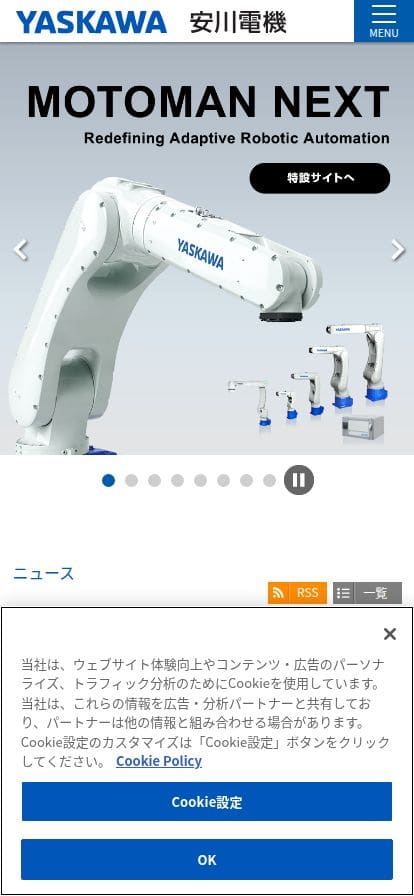 Yaskawa スマホ表示