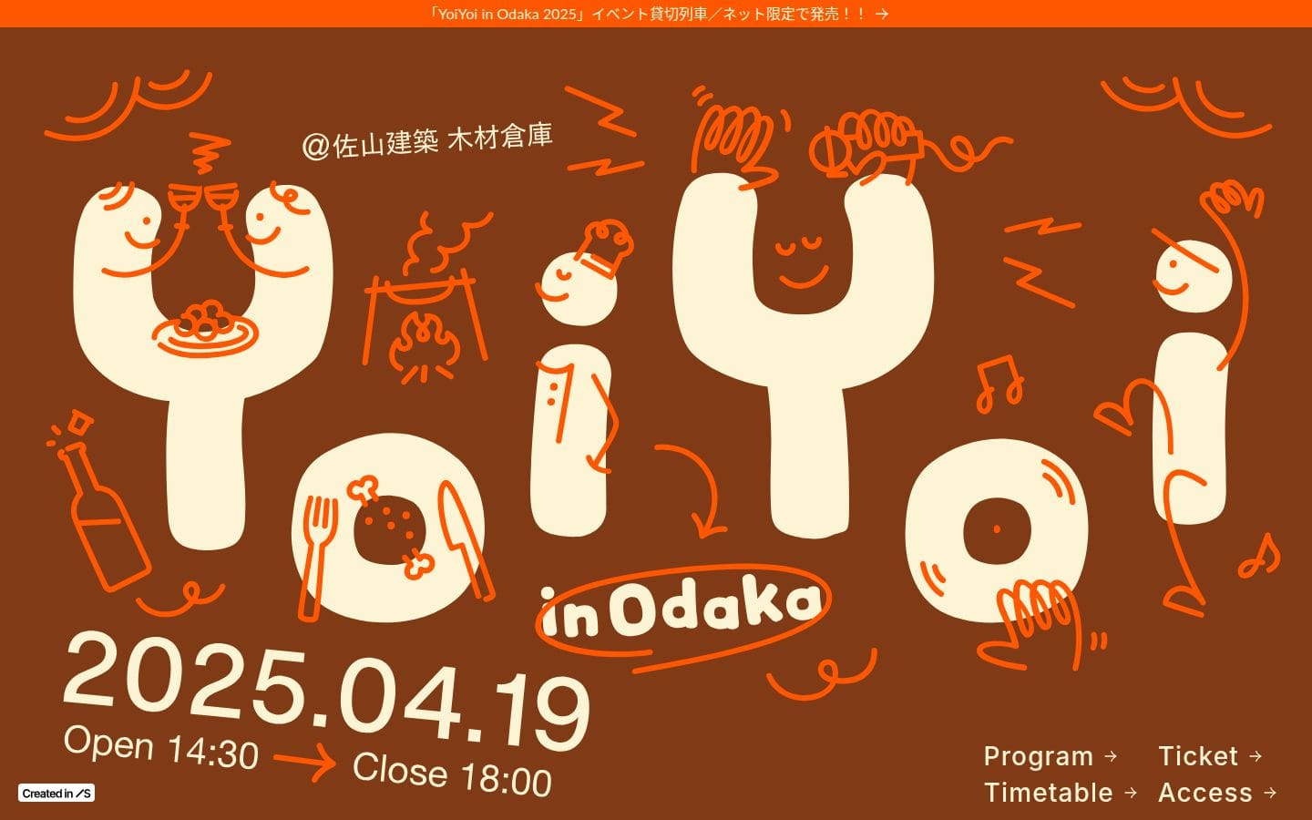 YoiYoi PC表示