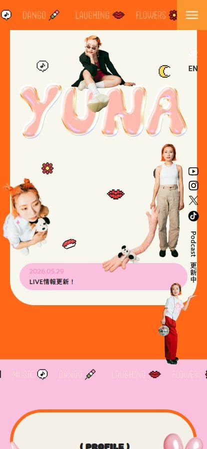 YUNA OFFICIAL SITE スマホ表示