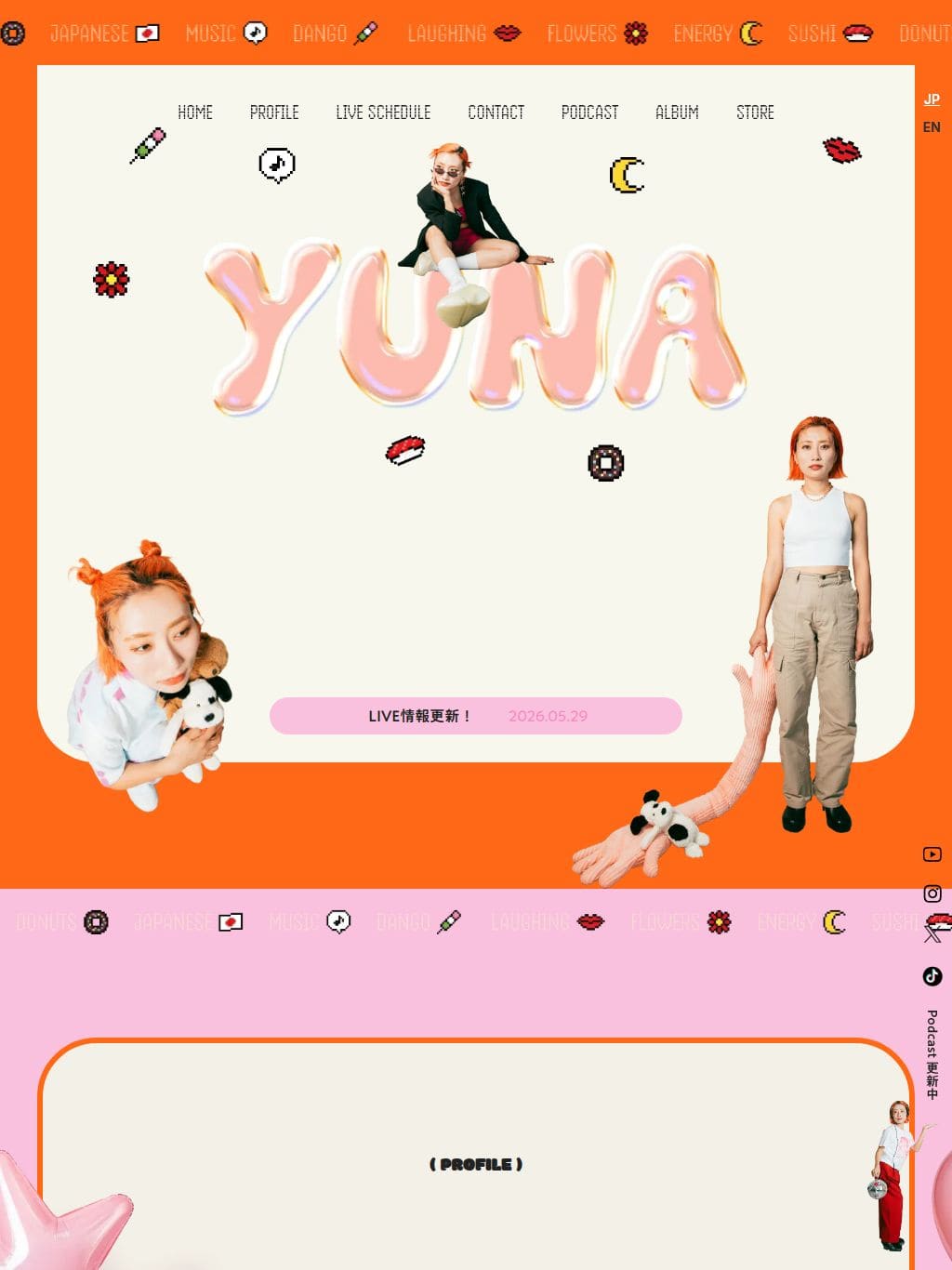 YUNA OFFICIAL SITE タブレット表示