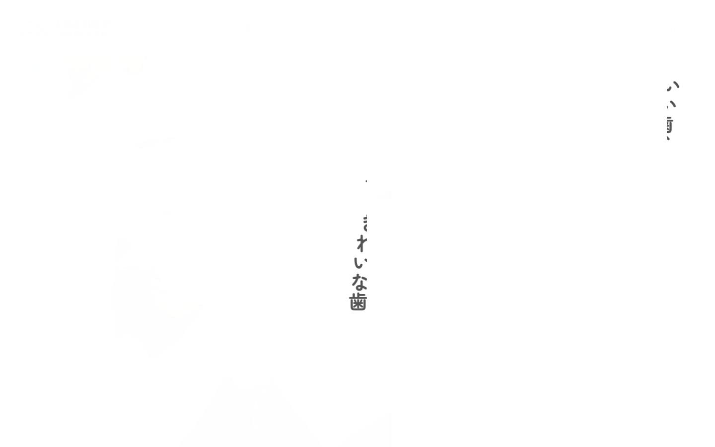 yusinkai.or.jp PC表示