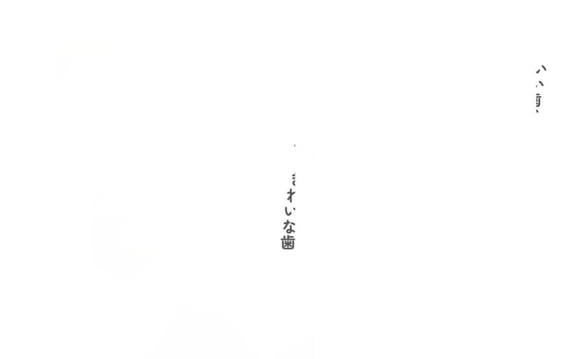 yusinkai.or.jp