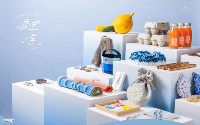 融点 Gallery and shop