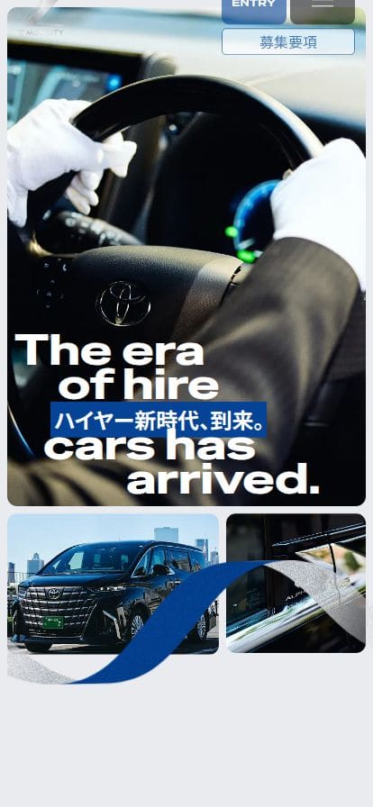 株式会社Z スマホ表示