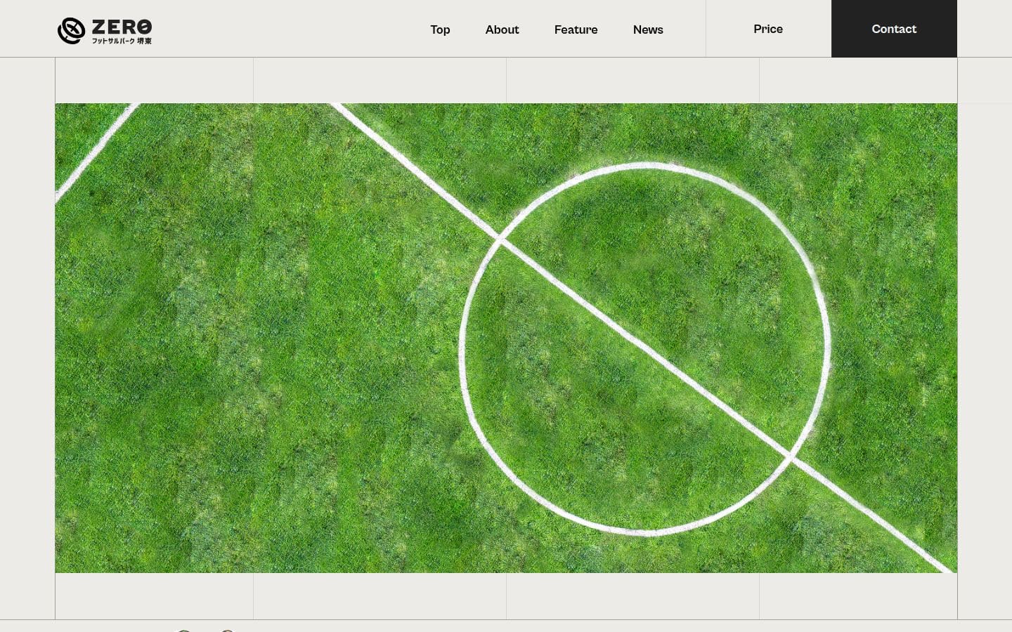 ZEROフットサルパーク堺東 PC表示